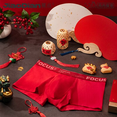 蕉点本命年内裤男士大码四角短裤纯棉裆大红色三条礼盒装结婚礼物