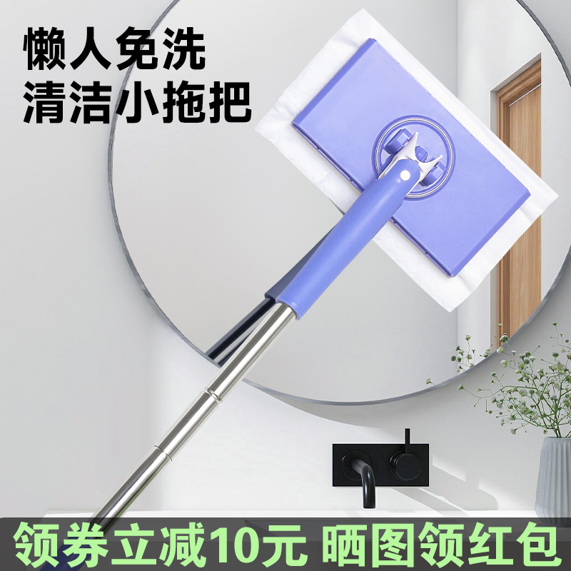 夹洗脸巾迷你小拖把全自动懒人免手洗抹布洗脸巾二次利用拖地神器