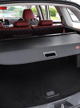 长安cs75plus后备箱隔板CS55/CS35Plus95欧尚X5/X7遮物帘内饰改装