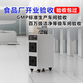 移动式 臭氧消毒机臭氧发生器食品厂车间养殖场工业空气除臭杀菌