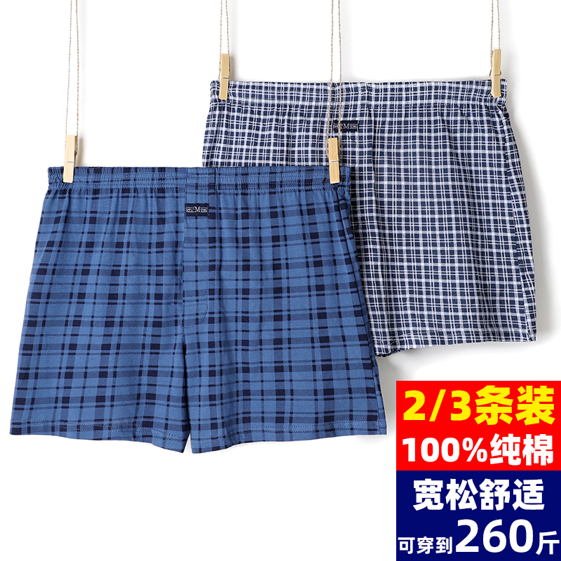 男士纯棉阿罗裤内裤宽松平角裤大码高腰全棉睡裤胖子短裤四角裤头