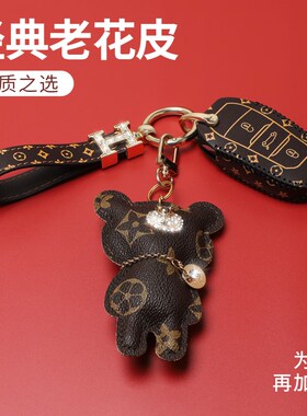 雪铁龙钥匙套c5天逸c3xr凡尔赛c5x世嘉c4爱丽舍c6女c4l云逸包壳扣