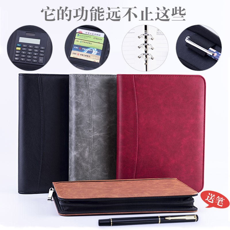 笔记本文具活页本商务多功能经理夹a5创意拉链包手账记事本定制