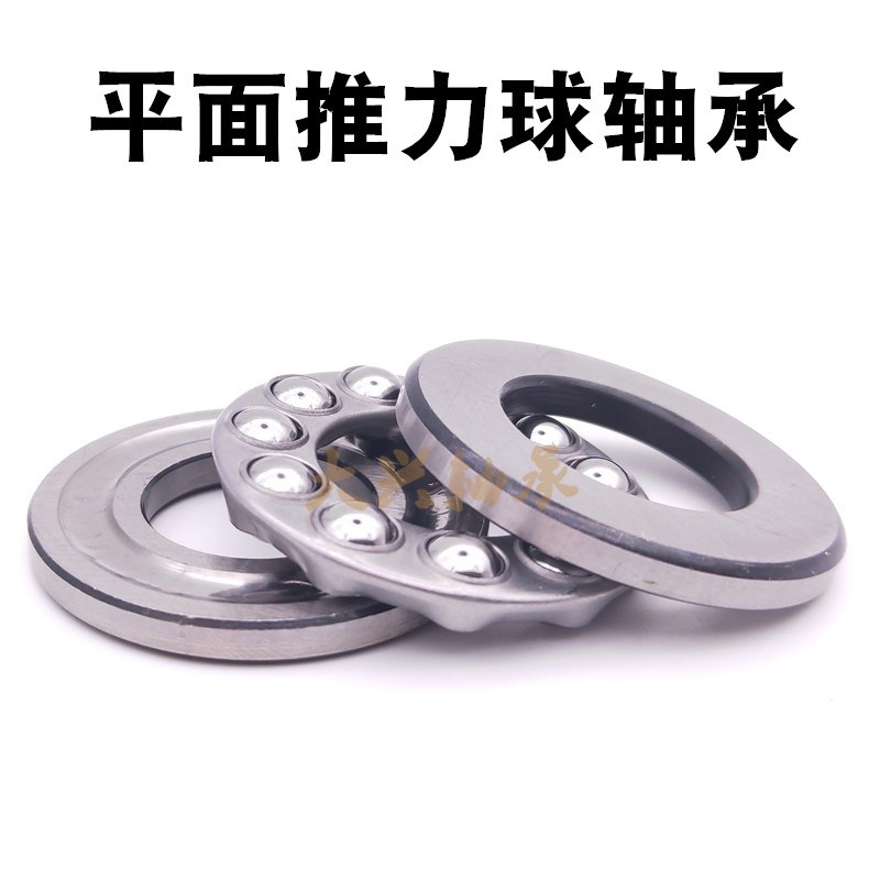 不锈钢轴承S 51100 51101 51102 51103 51104 51105 51106 51107