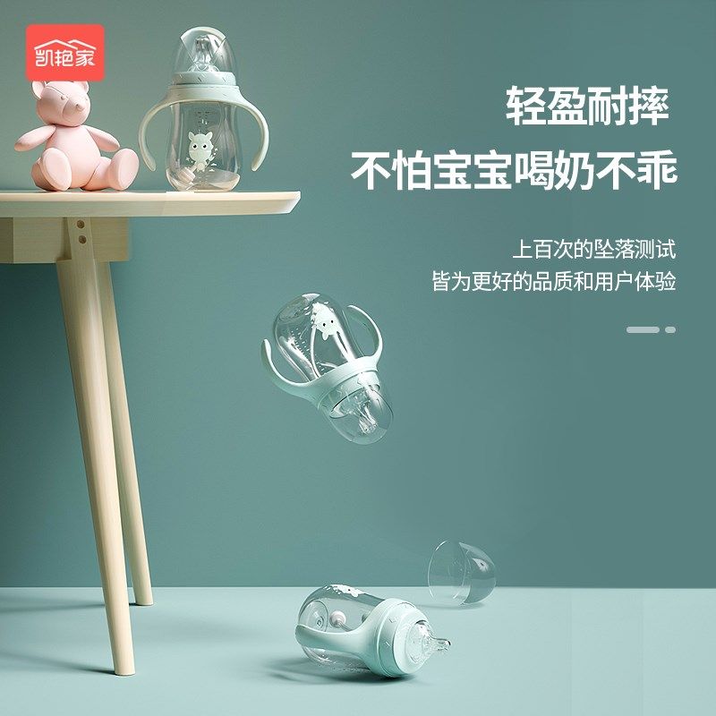 婴儿奶瓶宽口径带吸管重力球新生幼儿防胀气防摔大宝宝两用喝水杯,婴童用品,奶瓶,淘宝优惠券,粉丝福利购,淘宝优惠卷