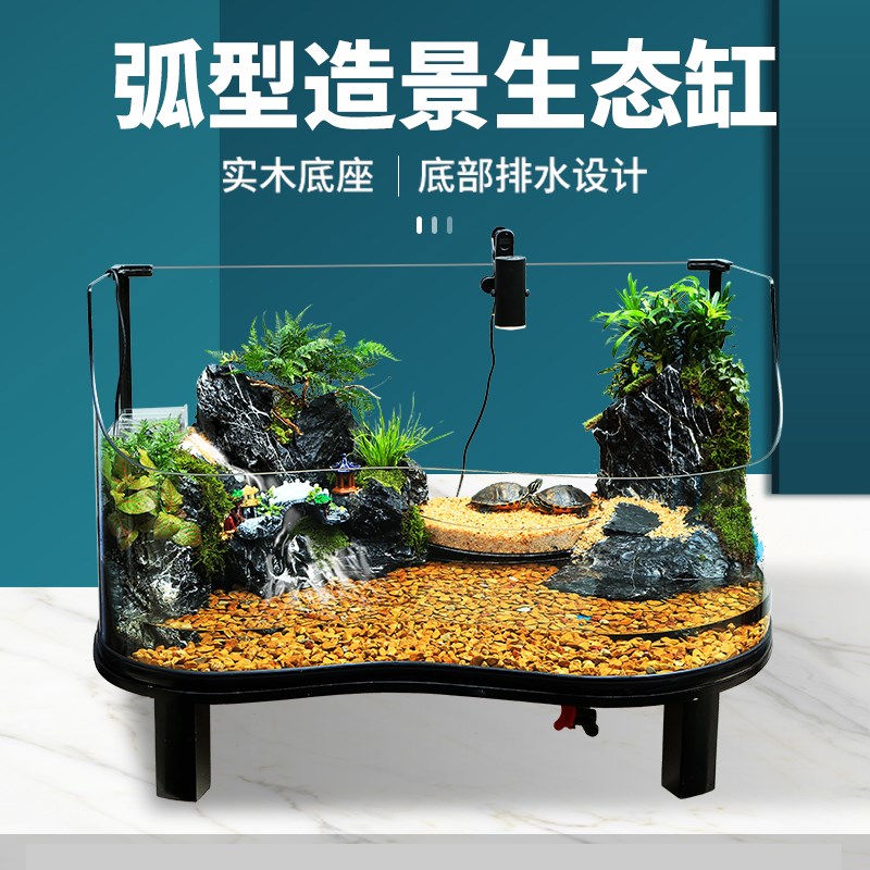 玻璃乌龟缸家用客厅小别墅饲养箱大型养乌龟专用缸生态鱼缸屋造景