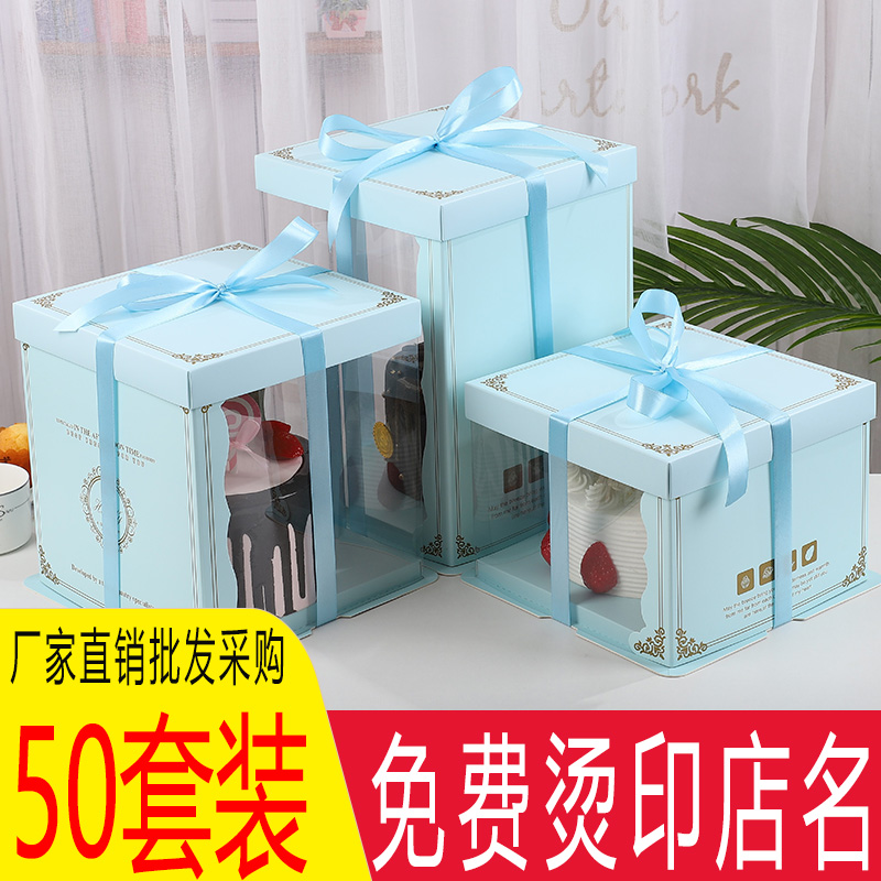 透明蛋糕方盒六寸八寸十寸十二寸生日包装盒厂家半透明盒子蛋糕盒