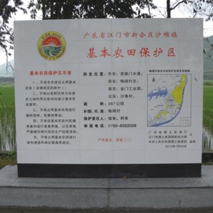 陶瓷砖标志牌水利农田界桩墙面瓷砖标志牌土地整理标示牌墙面瓷砖