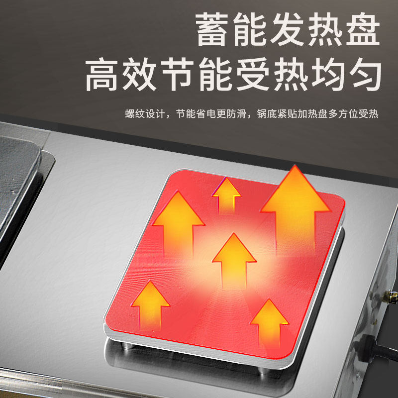 关东煮机器商用电热串串香设备麻辣汤锅小吃机器速食便利店关东煮,厨房电器,关东煮机,淘宝优惠券,粉丝福利购,淘宝优惠卷