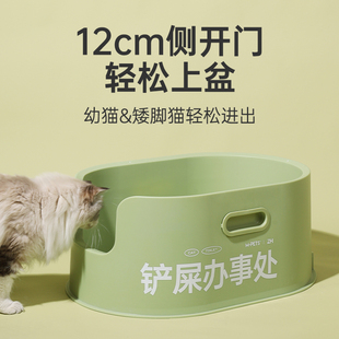 中恒猫砂盆超大号半封闭式猫厕所大号猫沙盆子小猫咪全开放防外溅