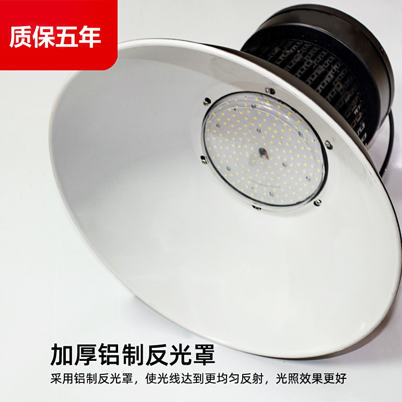 LED工矿灯仓库厂房灯LED鳍片工厂车间灯吊灯200W超亮体育馆照明灯