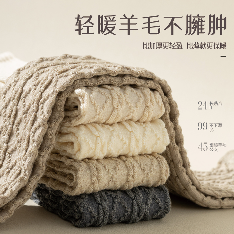 羊毛过膝袜女长筒秋冬季保暖加厚加绒麻花大腿长腿白色高筒长袜子