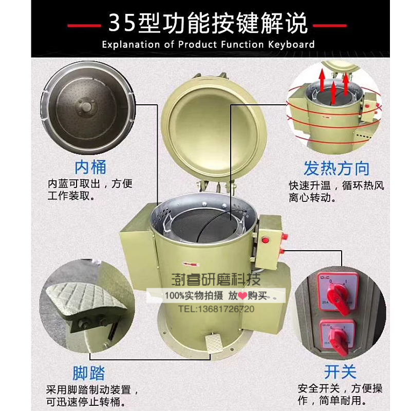包邮工业甩干机离心脱水机带烘干小型甩油脱油机热风烘干机加热管