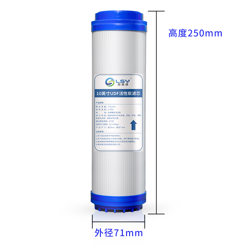 净水器滤芯通用家用三级五级套装净水机10寸UDF活性炭全套过滤芯