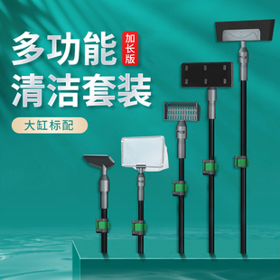 浪笙鱼缸刷无死角工具除藻刮苔刀鱼捞长杆伸缩刷子多功能清洁神器