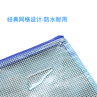 拉链文件袋A3 透明防水网格票据袋PVC资料袋定做印刷