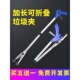 长杆夹子可收缩垃圾夹拾物器加长捡垃圾夹子卫生钳环卫工人专用长