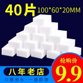 纳米海绵块魔力擦去污厨房清洁神奇刷碗洗碗擦锅神器魔术克林擦擦