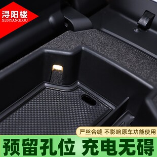 配件 宝马7系扶手箱储物盒置物盒收纳盒735i740i改装 适用于23 24款