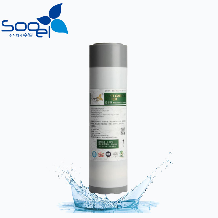 苏尔平压高端10寸净水器可更换通用滤芯后置碳RO纯水直饮机前三级