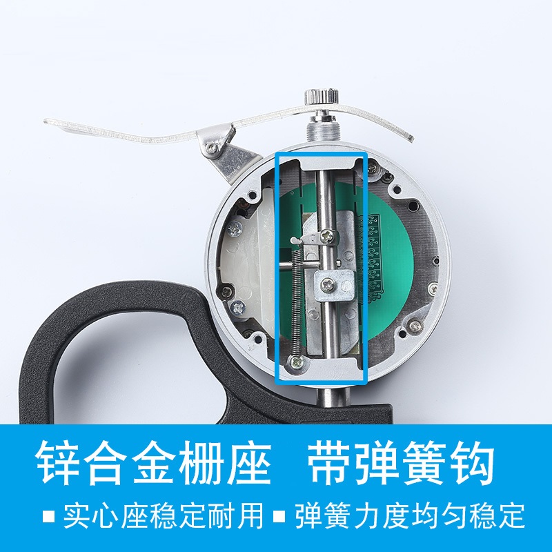 源恒通0.001高精度数显测厚规纸张薄膜布料线材厚度测量仪测厚仪