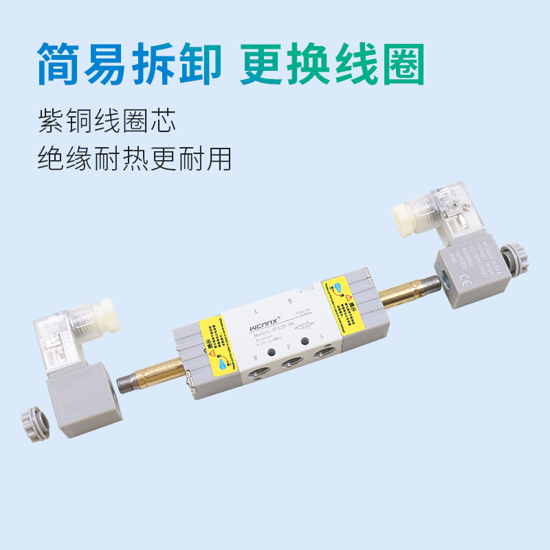 电磁阀气动控制器4v120-06气阀电子阀交220v直流24v换向阀2位5通