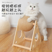 猫爬架小型猫咪猫窝猫抓板猫树一体猫架子猫抓柱幼猫玩具宠物用品