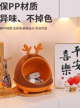 入户玄关钥匙收纳盒摆件家居鞋柜装饰品客厅置物架欢迎回家高级感