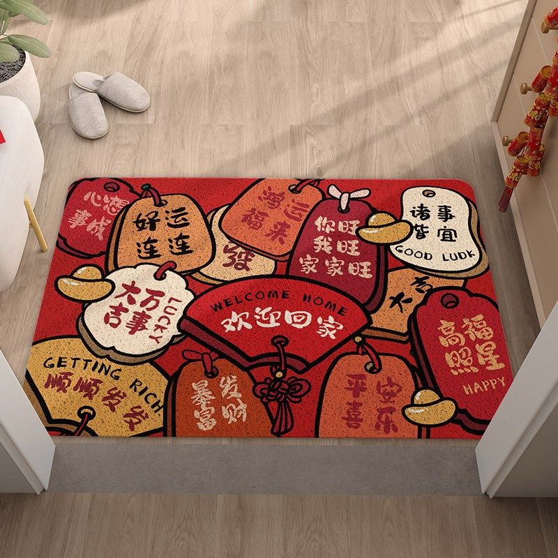 乔迁新居地垫入户门垫进门丝圈地毯吉言红色喜庆门口门厅玄关脚垫