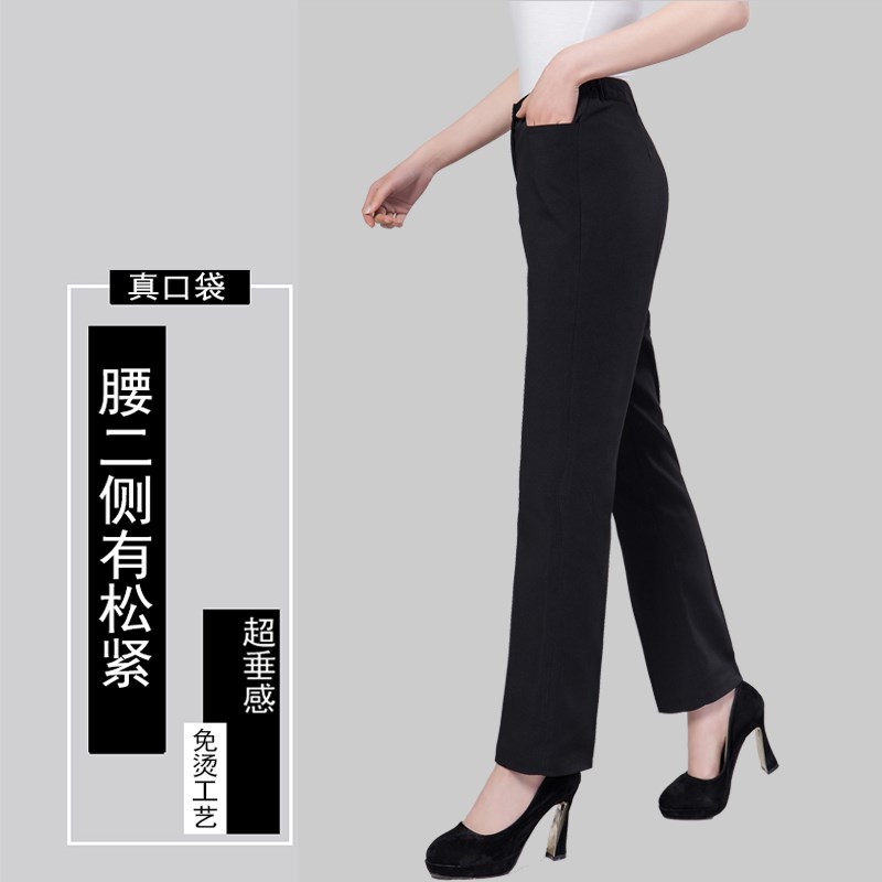 服务员工装裤男女黑色直筒裤酒店餐厅服务员工作裤保洁阿姨裤子薄