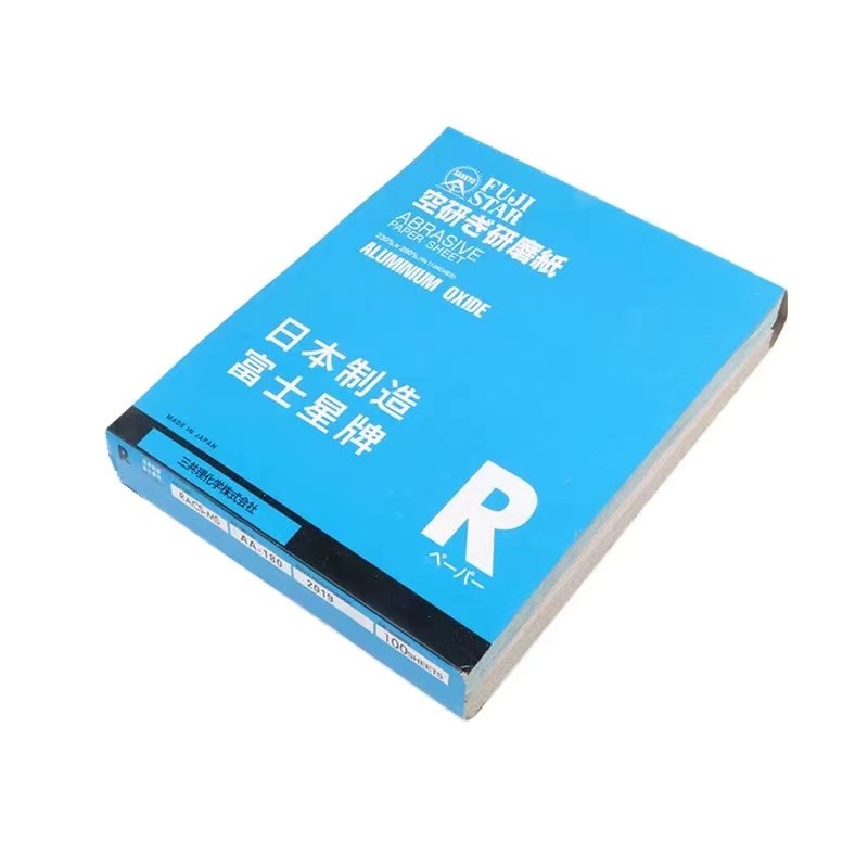 空研富士星干磨白砂纸抛光家具120目180#240#320#400600目 防伪码