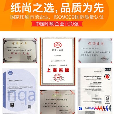 【安兴纸业】po收银纸热敏纸57x30mm收银机打印纸小卷小票纸打印