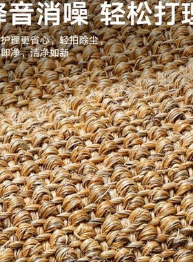 大江天然剑麻地垫豪宅别墅大门口入户门耐磨脚垫高级室外除尘地毯