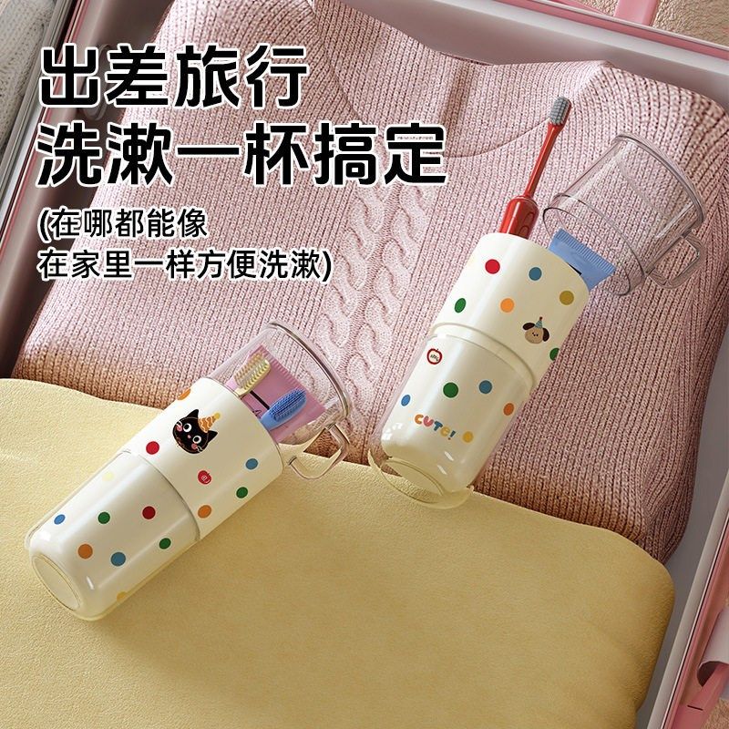 旅行洗漱杯牙刷牙具杯子旅游洗漱套装便携式漱口杯3合1牙膏收纳盒,家庭/个人清洁工具,洗漱杯,淘宝优惠券,粉丝福利购,淘宝优惠卷