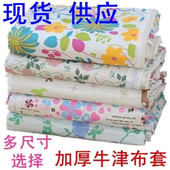 包邮 简易衣柜外套罩鞋 架外罩加厚牛津布防尘套衣橱布套单卖布罩