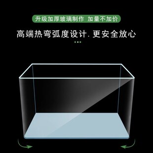2025新款加厚热弯玻璃鱼缸长方型办公桌面水族箱生态造景龟金鱼缸