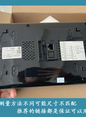 WRT慧锐通WB1S-212CS7可视对讲室内分机门铃电话挂件挂板支架底座