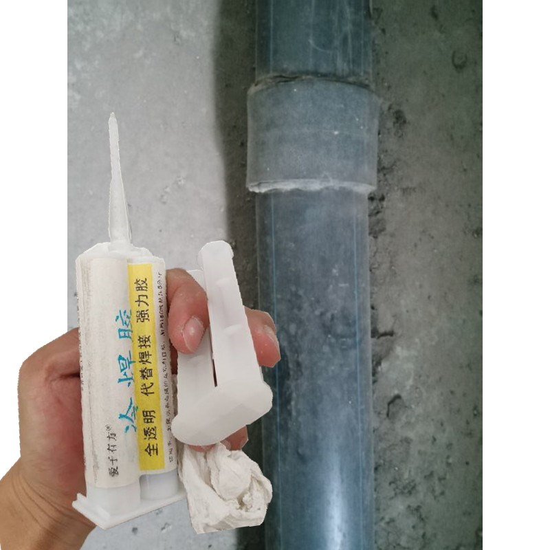 PE黑色水管漏水修补强力胶热熔焊接头缝隙脱落修复粘接补漏胶厨房