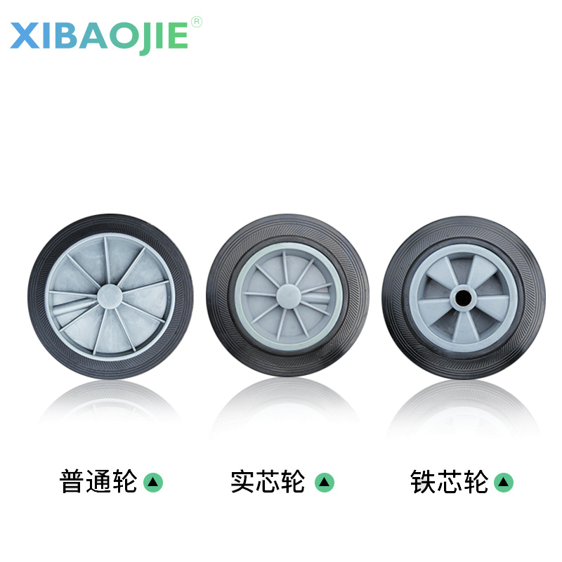 户外大垃圾桶塑料轮大号100/120/240L升橡胶轮子配件万向轮环卫筒