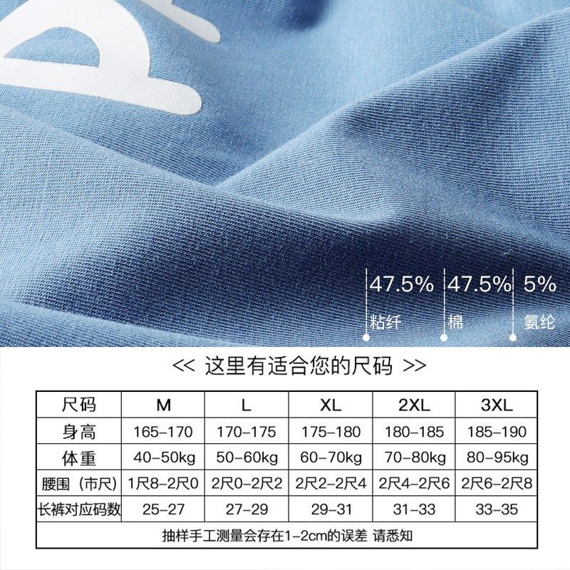 SQINUSQN/狮奇诺男士内裤卡通男生四角裤衩平角裤学生短裤底裤男,女士内衣/男士内衣/家居服,男平角内裤,淘宝优惠券,粉丝福利购,淘宝优惠卷