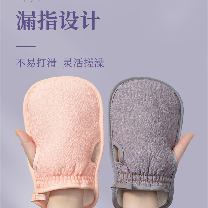 搓澡巾搓澡神器女士家用强力搓泥无痛搓背专用洗澡巾下灰沐浴手套