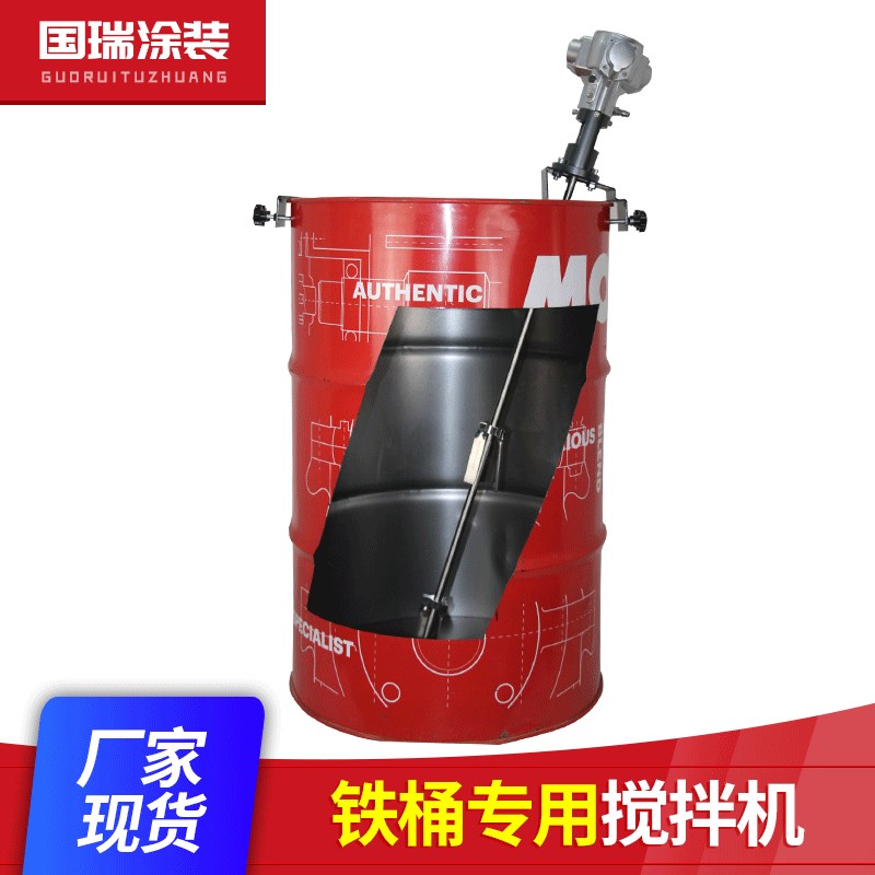 50加仑叶片气动搅拌器 200升铁桶专用搅拌机 伸缩叶片搅拌机
