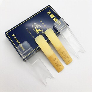 飞雁哨片次中音降B次萨哨片萨克斯哨片飞燕次萨哨片2号/2号半/3号