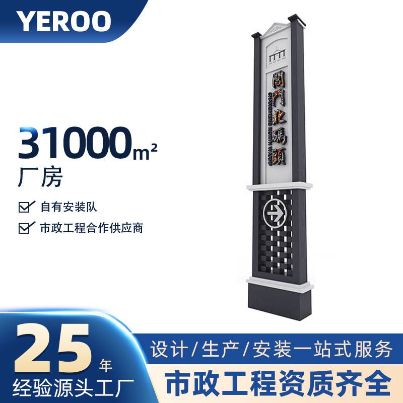 定制大型304不锈钢精神堡垒商业精神堡垒标识牌精神堡垒