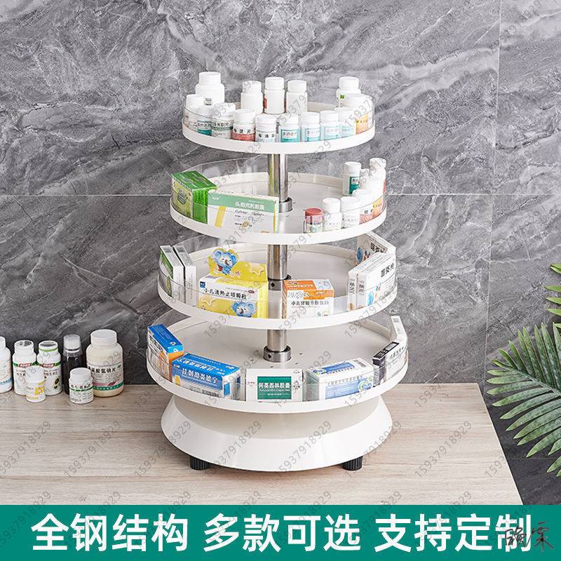药店货架展示架商店桌面药盘架药房药店转盘药柜西药货架兽医