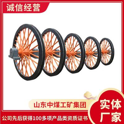 中煤销售立井天轮货源立井天轮多种用途厂家立井天轮现货充足