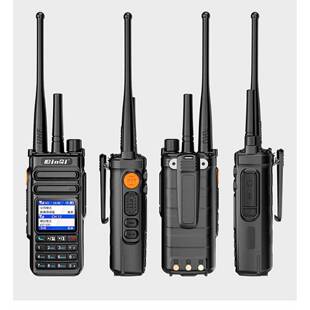 双模全国对讲机手持4g公网模拟两用中转大功率户外器插卡5000公里