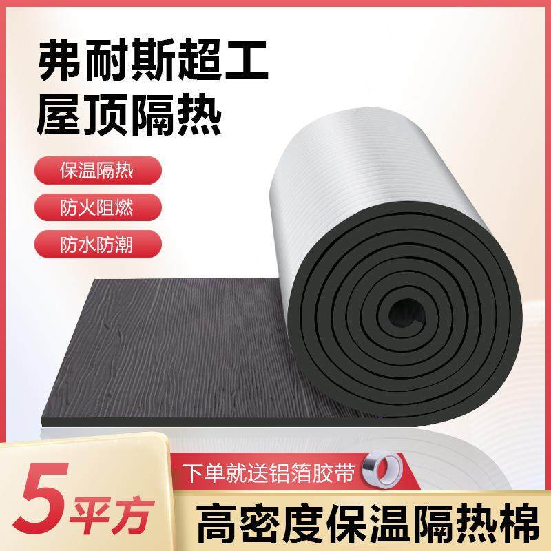 下水管隔音棉橡塑保温棉方格铝箔橡塑板防冻大棚保温板室内自粘,鲜花速递/花卉仿真/绿植园艺,割草机/草坪机,淘宝优惠券,粉丝福利购,淘宝优惠卷