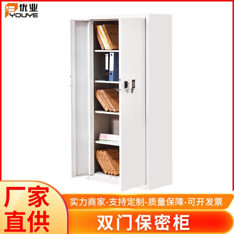 钢制双门电子密码锁保密柜文件柜资料档案柜 保密书柜单位储物柜