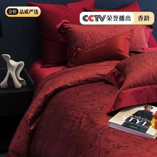 进口140支匹马棉精选棉花四件套奢雅婚嫁系列100全棉婚庆结婚床品